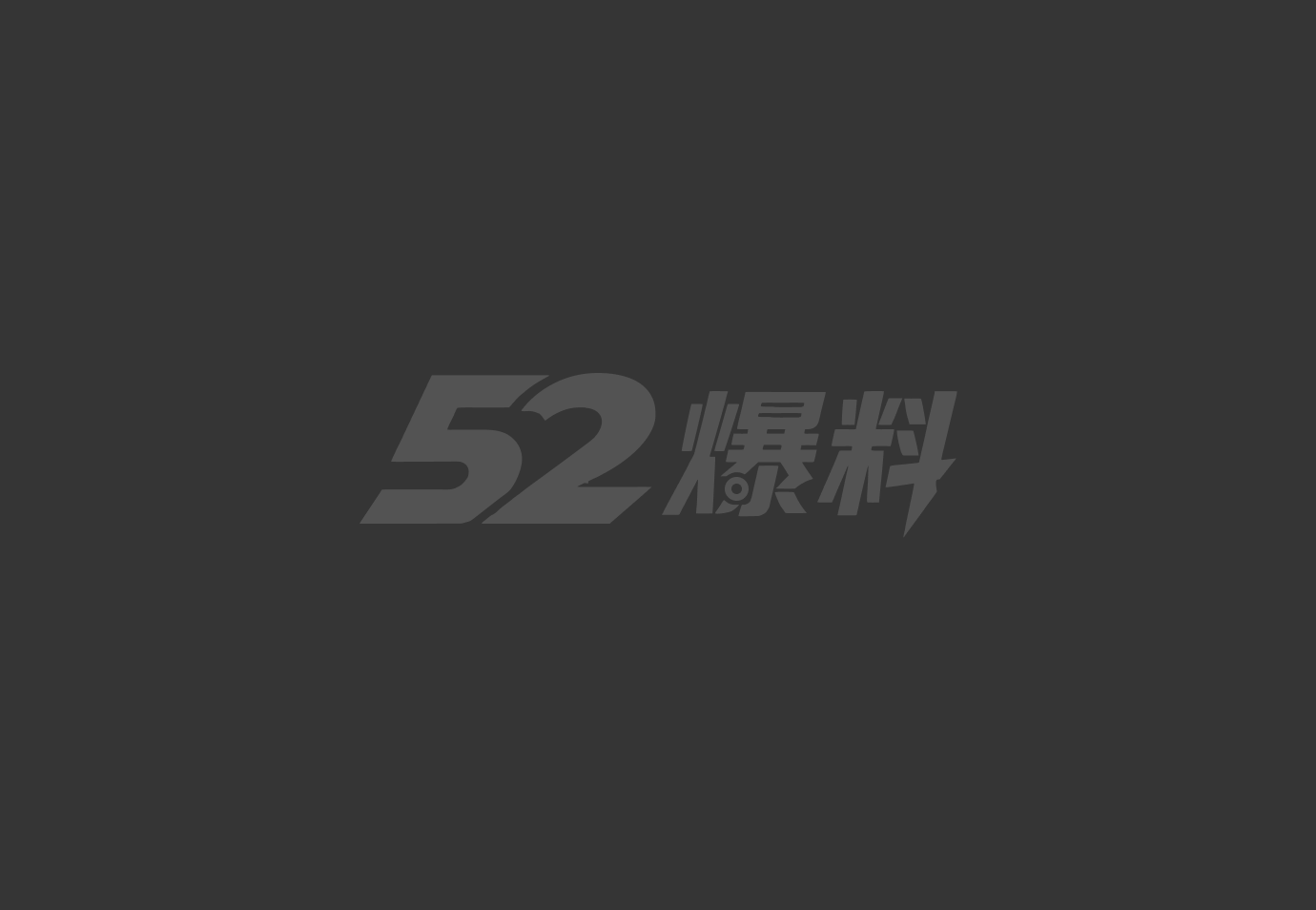 野果短剧1
